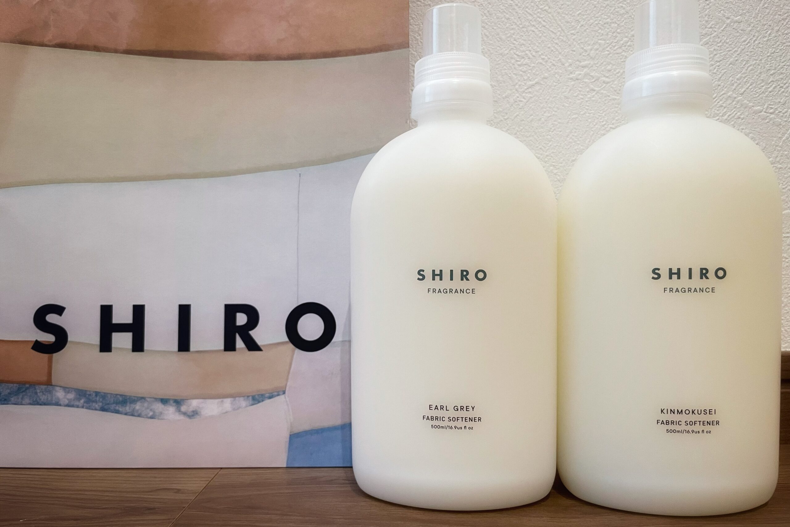 新品 SHIRO シロ ランドリーリキッド+ファブリックソフナー 洗剤 柔軟